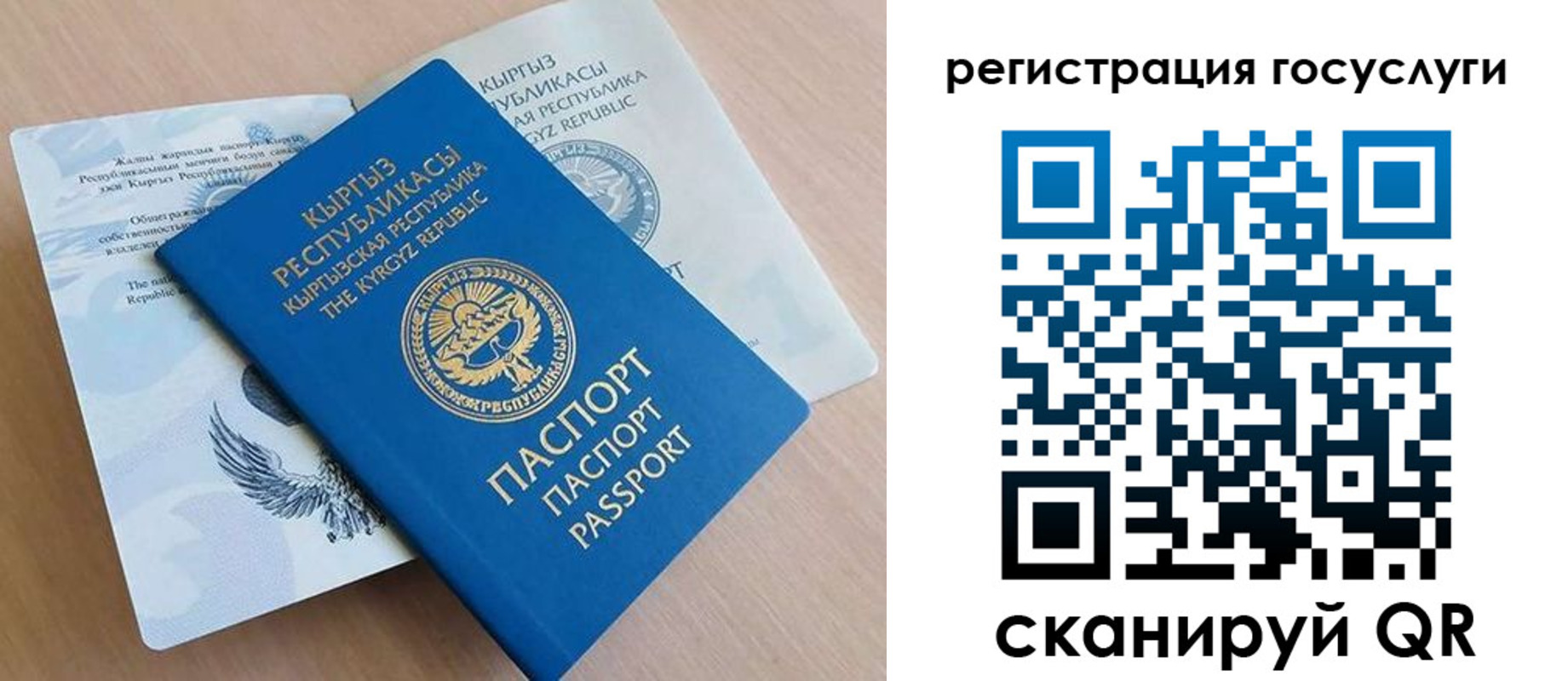 прописка от собственника в Нижнекамске
