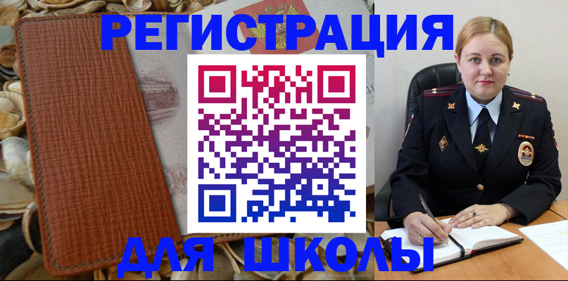 прописка паспорт в Нижнекамске